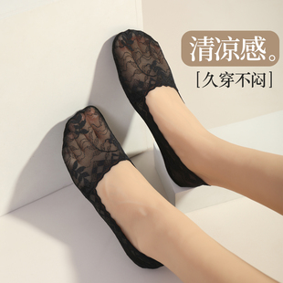 薄款 橙乙蕾丝船袜女深口隐形袜子夏季 纯棉底硅胶防滑不掉跟短袜子