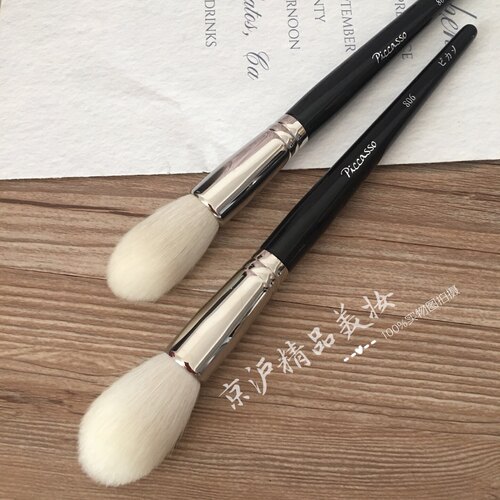 毕加索羊毛小火苗局部化妆刷