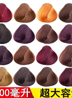 正牌植物染发剂天然无刺激纯棕黑色流行色彩色自己在家染发膏正品