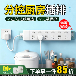 公牛扩展插座厨房短线排插墙壁拓展插排墙面固定插线板多面板超薄