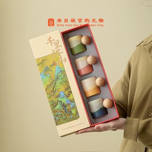 北京文创旅游纪念品千里江山茶杯送老外客户领导礼物年会伴手礼品