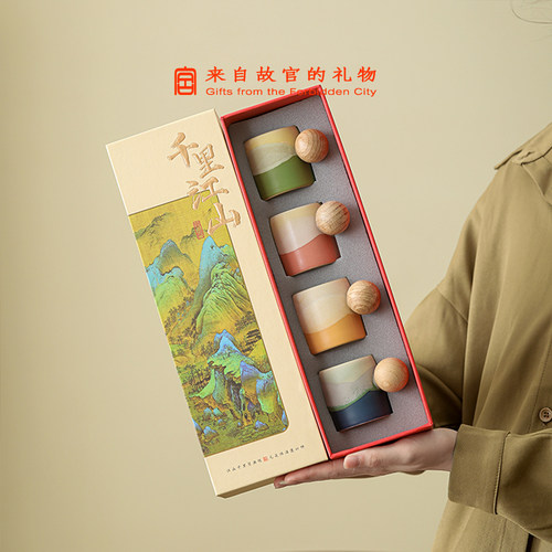北京文创旅游纪念品千里江山茶杯