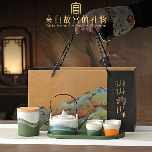 中秋节文创礼品公司活动高档实用