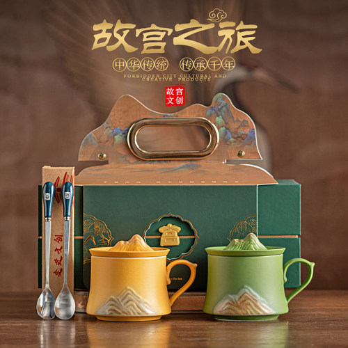 故宫文创江山咖啡对杯礼盒套装