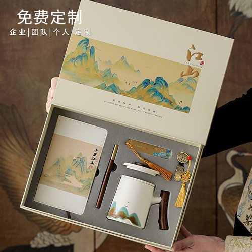 江山礼品盒子实用送客户杯子套装