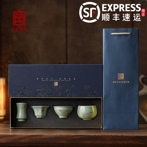 故宫文创青瓷茶杯套装父亲节礼物