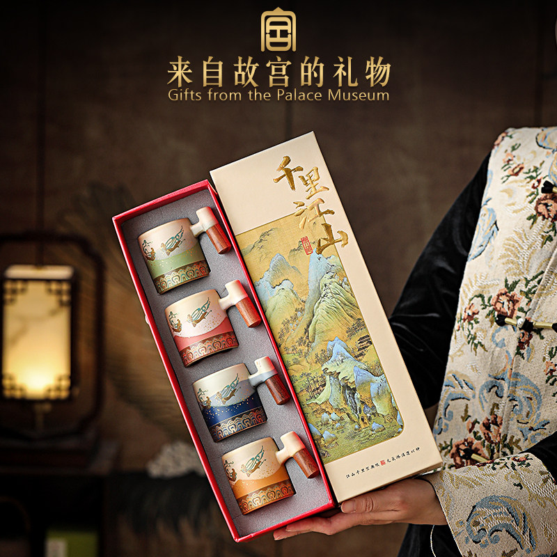 敦煌研究院文创茶杯千里江山礼盒图片