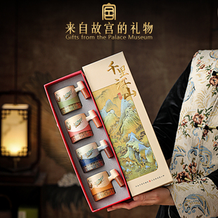 敦煌文创茶杯千里江山礼盒中国特色礼物送老外北京故宫旅游纪念品
