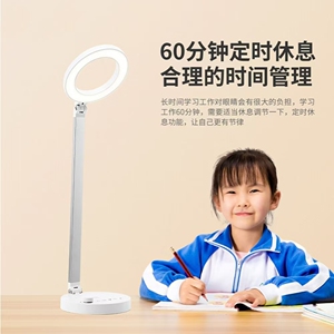 好视力led护眼环形寝室儿童台灯