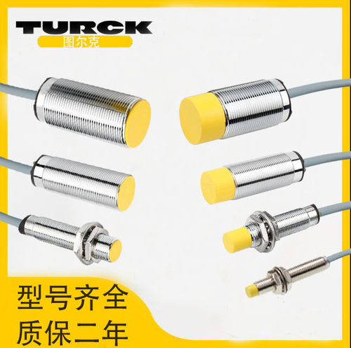 接近开关BI2/BI5/NI4/NI8/NI15-M12/18/30-AP6X/AN6X/AZ3X 传感器