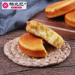 柏兆记麻油鸡蛋糕500克简装休闲食品早餐糕点安庆特产原味即食