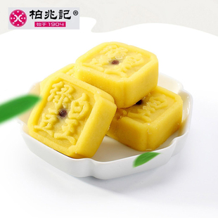 柏兆记绿豆皇散称独立小包装绿豆冰糕安庆特产休闲食品绿豆糕