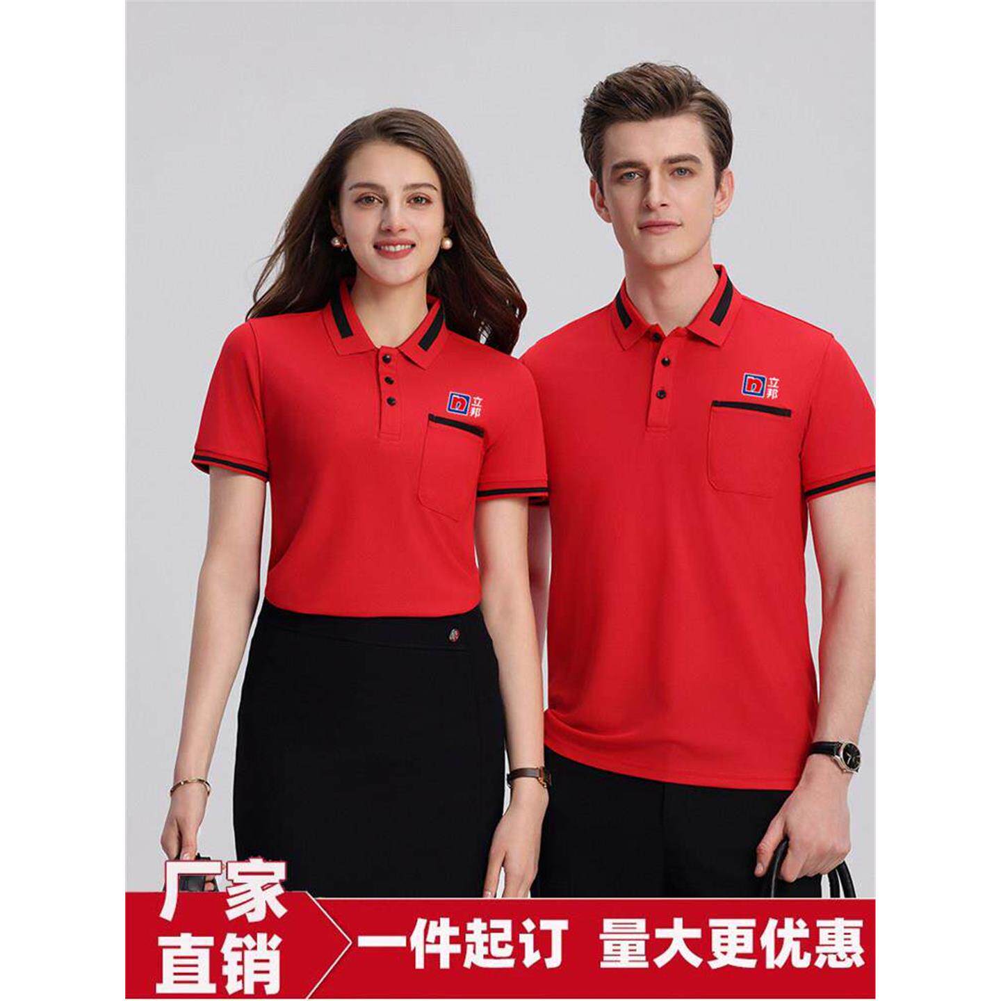 立邦翻领工作服定短袖制男女油漆透气Tt恤衣服订做印字美缝工装红