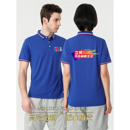 翻领透气工作服定制男女立邦漆短袖订做纯棉T恤衣服印logo字装