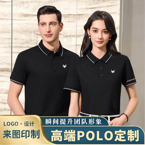 极狐汽车工作服定制车友会销售后商务短袖翻领POLO衫男女工装印字