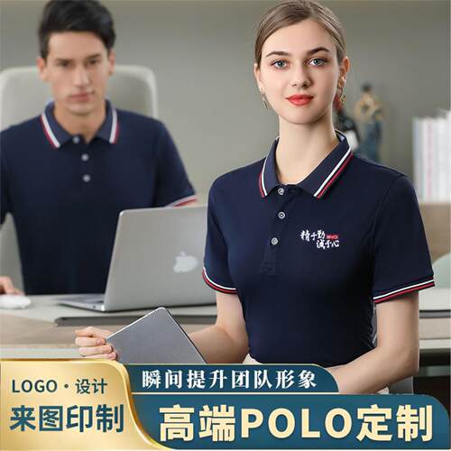 新款比亚迪工作服4s店售后服务工装海洋网翻领短袖T恤王朝Polo衫