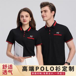 夏新安时达工作服短袖定制家电器服务翻领Tt恤订做印字安装维修衣