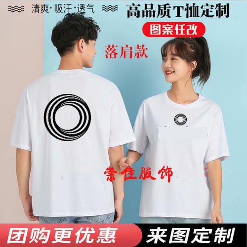 丝域养发短袖工作服定制养发馆美甲理发头疗店圆领T恤工装印logo