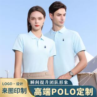 腾势汽车新能源4S店员浅蓝工装汽车美容工作服POLO衫翻领T恤短袖