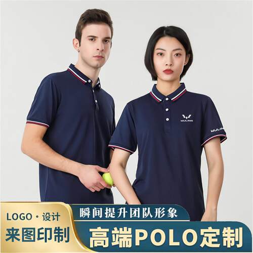 夏季五菱汽车工装短袖定制工作服T恤POLO衫汽修4S店员广告衫印字