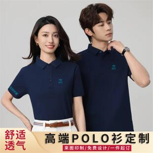 夏装东风奕派工作服短袖定制男女汽车4S店员团队棉tT恤衣订做印字