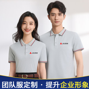 上海三菱电梯工作服短袖定制电机空调售后维修T恤衫衣服订做印字