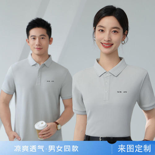 东风日产尼桑汽车4S店工作服POLO衫短袖夏季男女销售工装定制logo