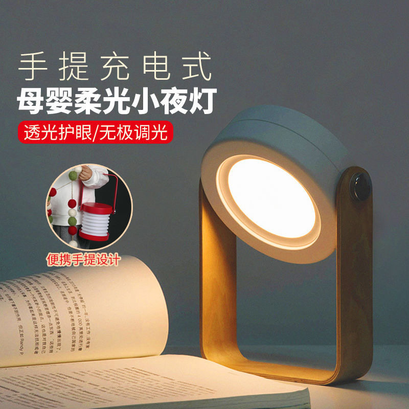创意伸缩灯笼夜灯卧室usb充电灯便携儿童护眼阅读led折叠触摸台灯