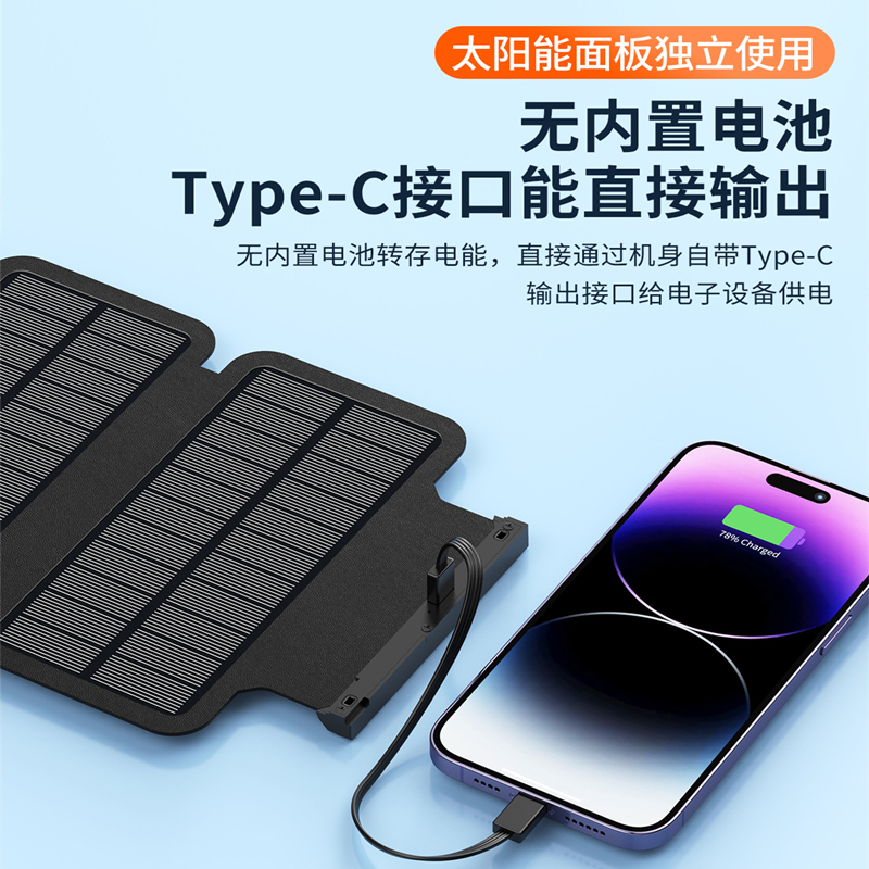 户外2万毫安手摇快充太阳能电池