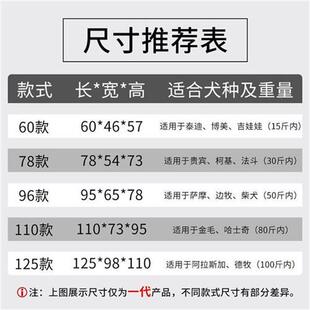 狗笼子小中大型犬方管加粗铁质宠物笼室内外狗屋泰迪金毛阿拉通用