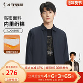 才子翻领夹克式 保暖棉衣外套 商务休闲行政正装 棉服男2025冬季 新款