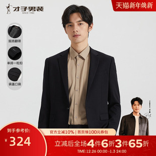 结婚新郎伴郎礼服灰色西装 才子男装 春秋商务正装 男士 外套 西服套装