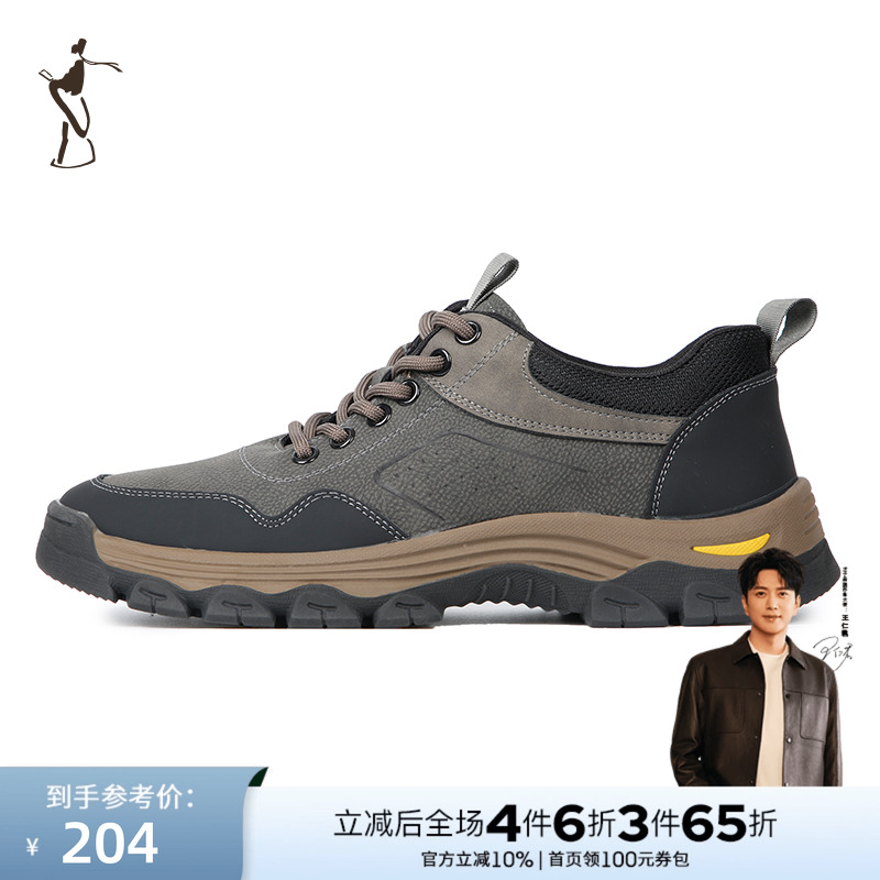 才子男鞋复古经典户外休闲运动鞋