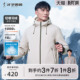 无缝直充休闲鸭绒保暖短款 新款 外套 连帽羽绒服男2025冬季 才子男装
