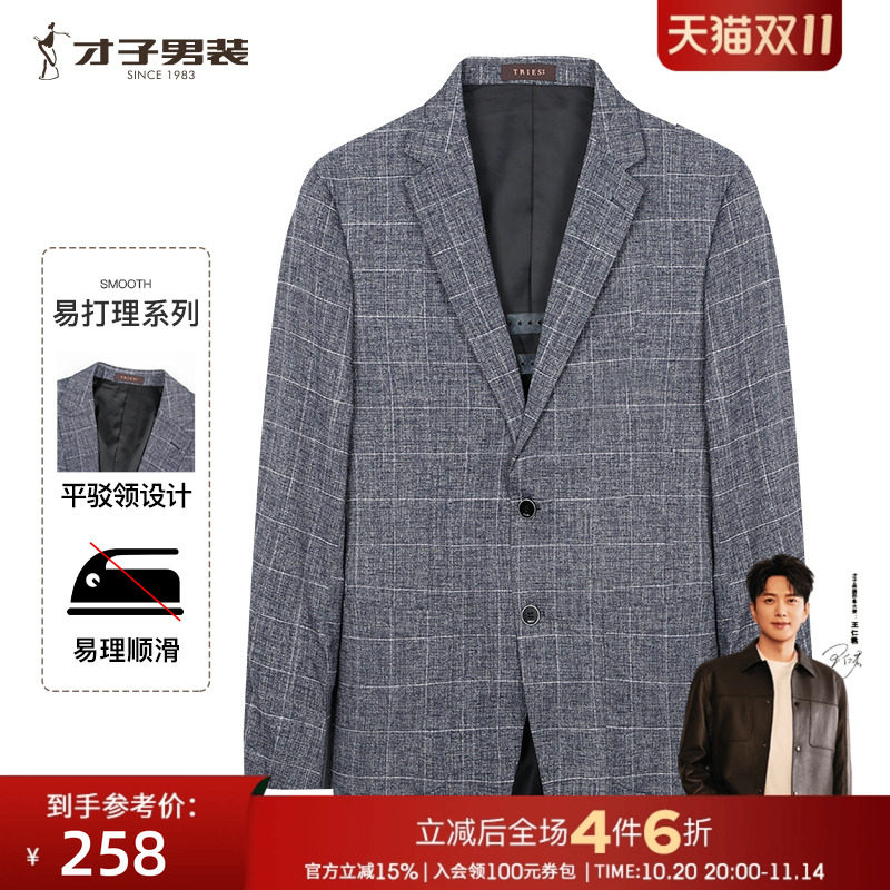 ���̳�ͬ�������װ������װ��ʿ2025�����¿��ɫ������������