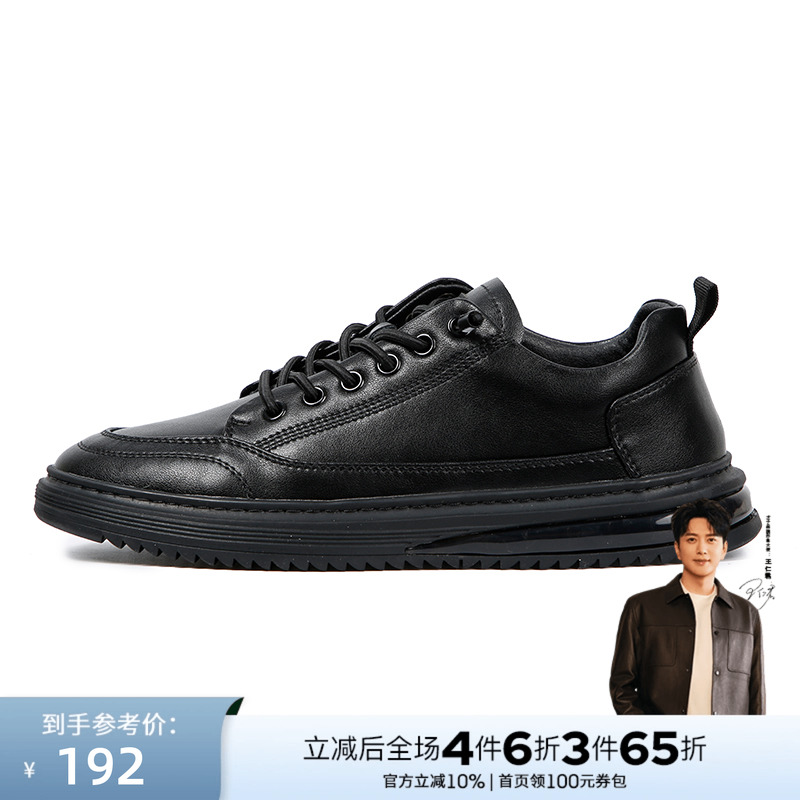 板鞋男鞋才子青春潮流低帮