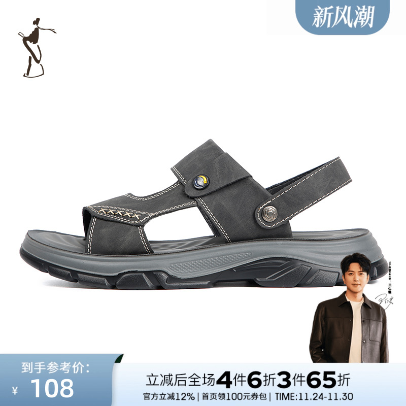 才子男鞋男士凉鞋2025夏季新款日常外穿时尚户外沙滩鞋休闲拖鞋潮