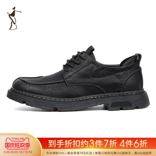 休闲皮鞋TRiES/才子休闲