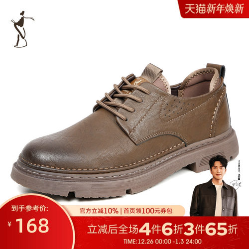 休闲皮鞋才子质感鞋面