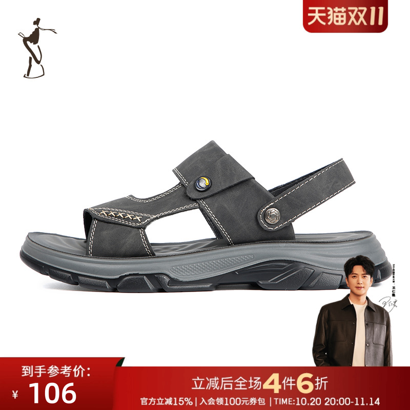 才子男鞋男士凉鞋2025夏季新款日常外穿时尚户外沙滩鞋休闲拖鞋潮