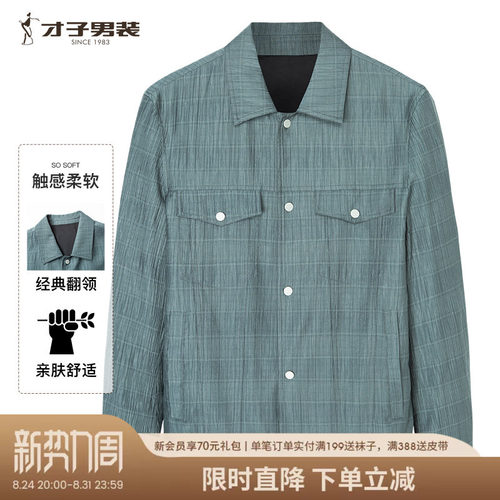 休闲夹克TRiES/才子翻领