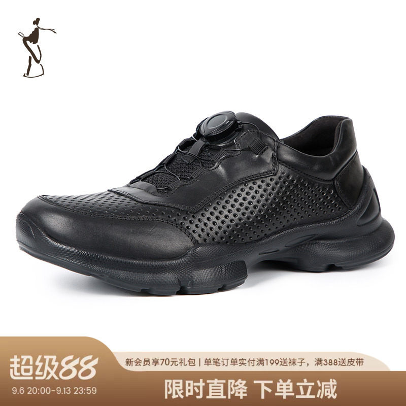 才子男鞋舒适经典头层牛皮休闲鞋透气舒适运动小黑鞋
