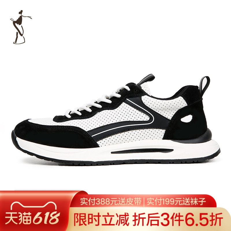 才子男鞋黑白配色休闲运动鞋男2025新款软底潮流时尚户外跑步板鞋