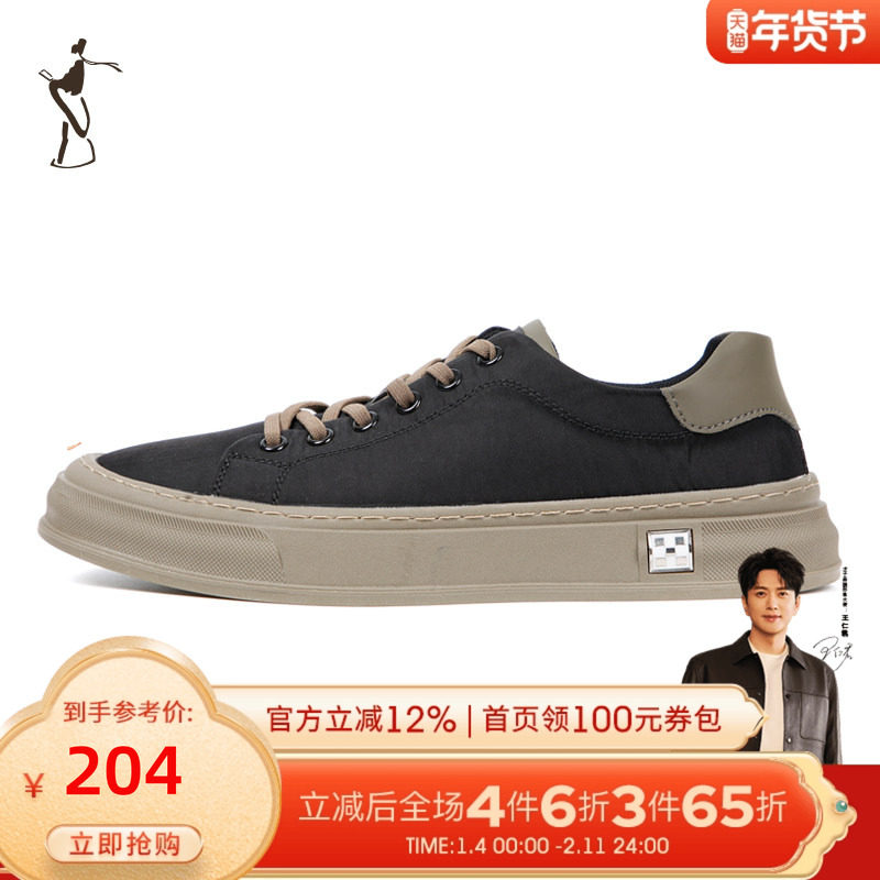 才子男鞋雨伞布板鞋男2025新款软底舒适时尚潮流低帮运动休闲布鞋,流行男鞋,布鞋,淘宝优惠券,粉丝福利购,淘宝优惠卷