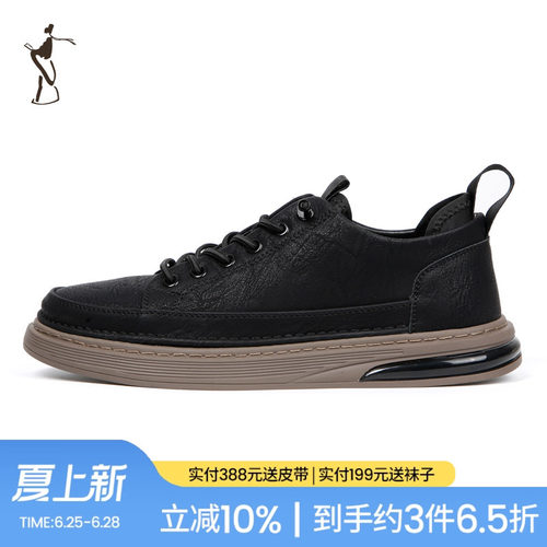 休闲板鞋TRiES/才子超纤贴皮保暖