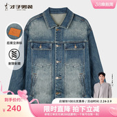 水洗多口袋工装 新款 品牌上衣 蓝色复古牛仔外套男2025春季 才子男装