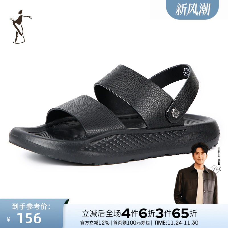 才子男鞋舒适经典休闲凉鞋男士舒适拖鞋沙滩鞋