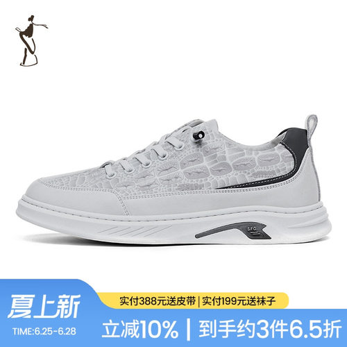 男士休闲板鞋TRiES/才子