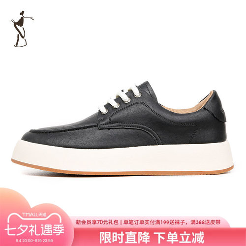 男鞋TRiES/才子休闲板鞋低帮