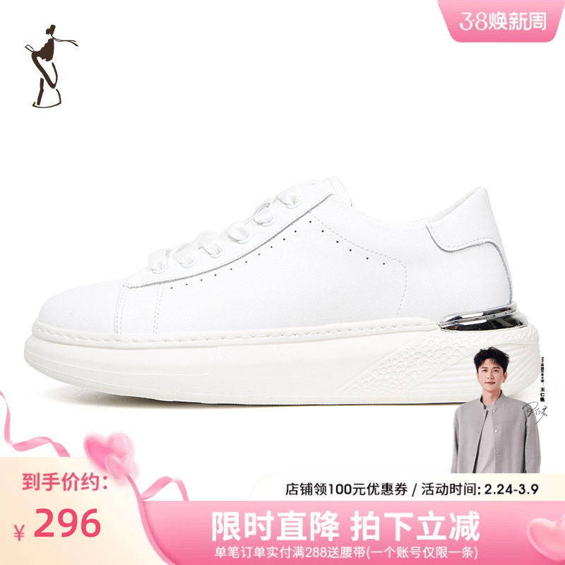 才子男鞋白色板鞋男2025新款厚底增高潮流小白鞋运动跑步户外鞋子